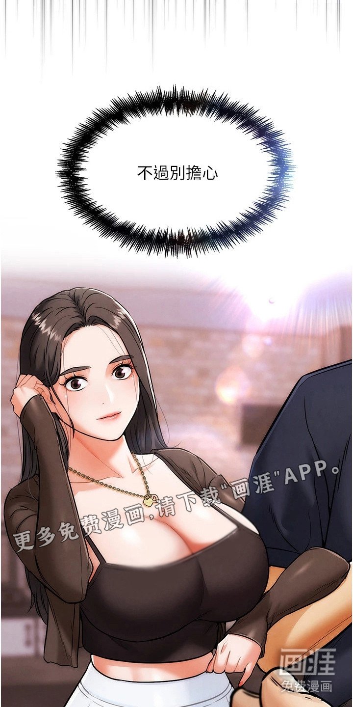 第16章：新目标