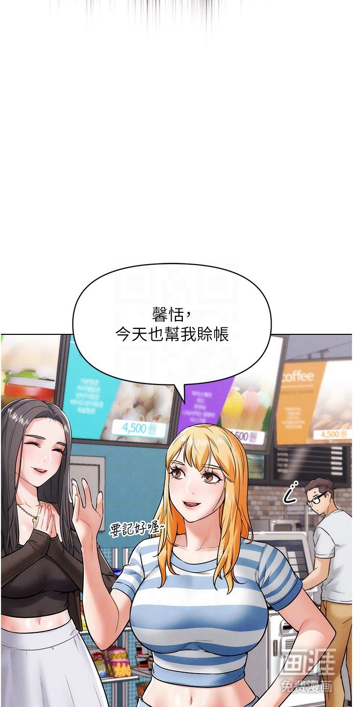 第16章：新目标