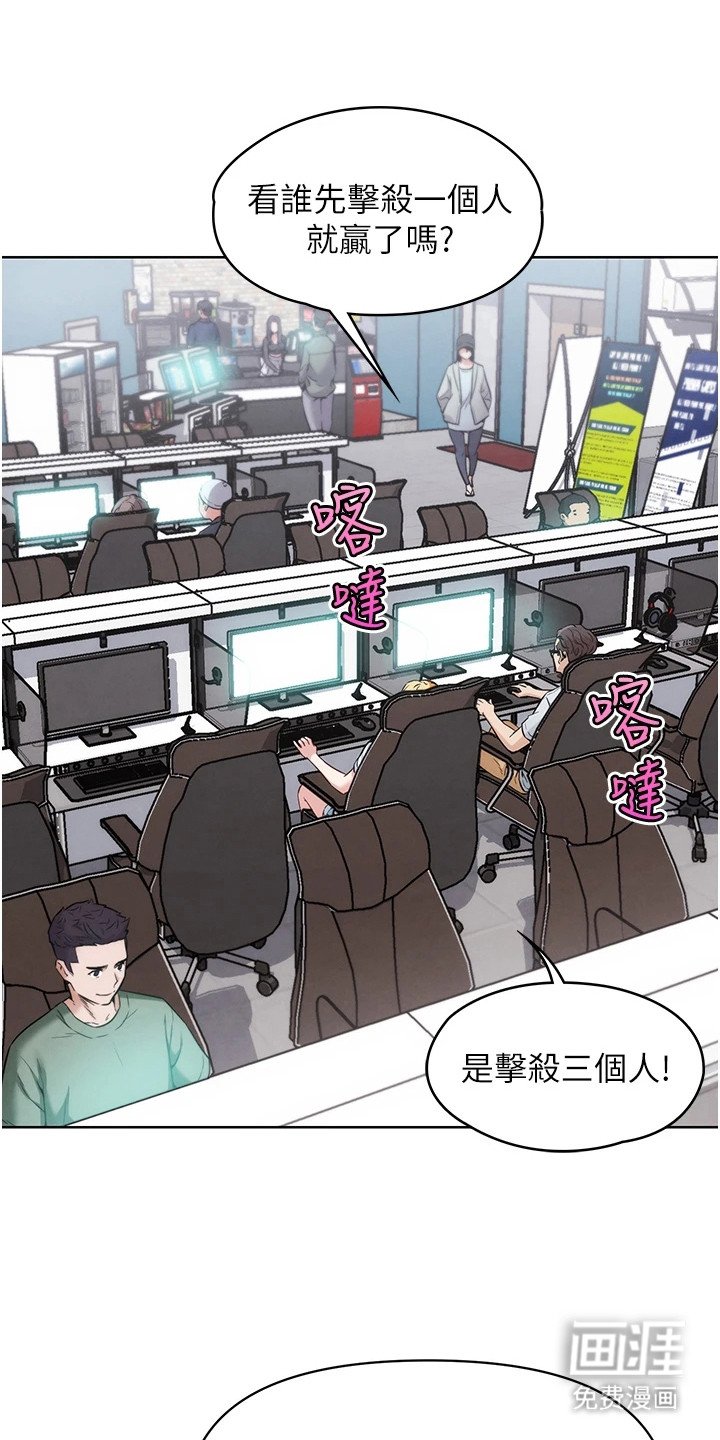 第16章：新目标