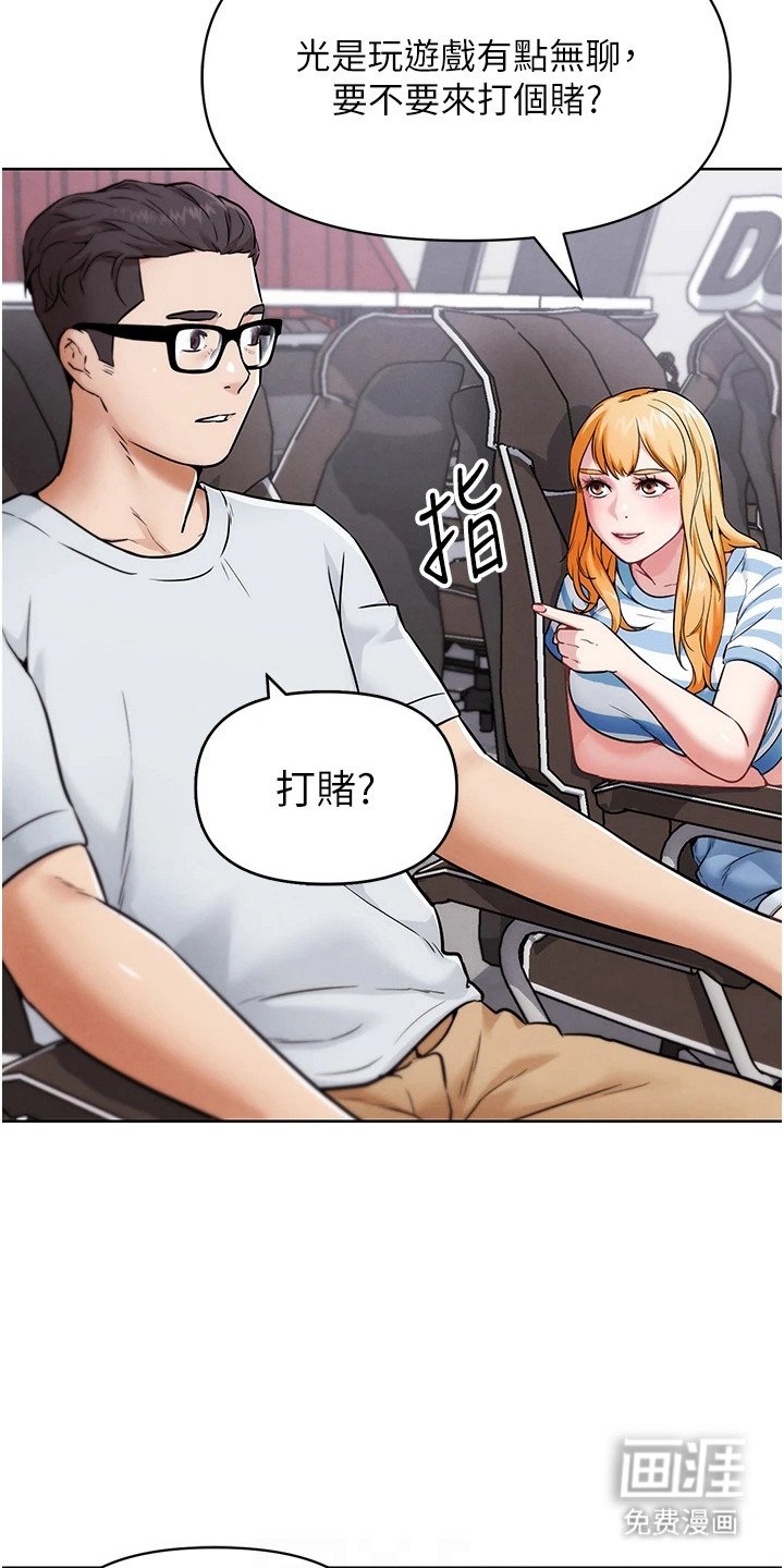 第16章：新目标