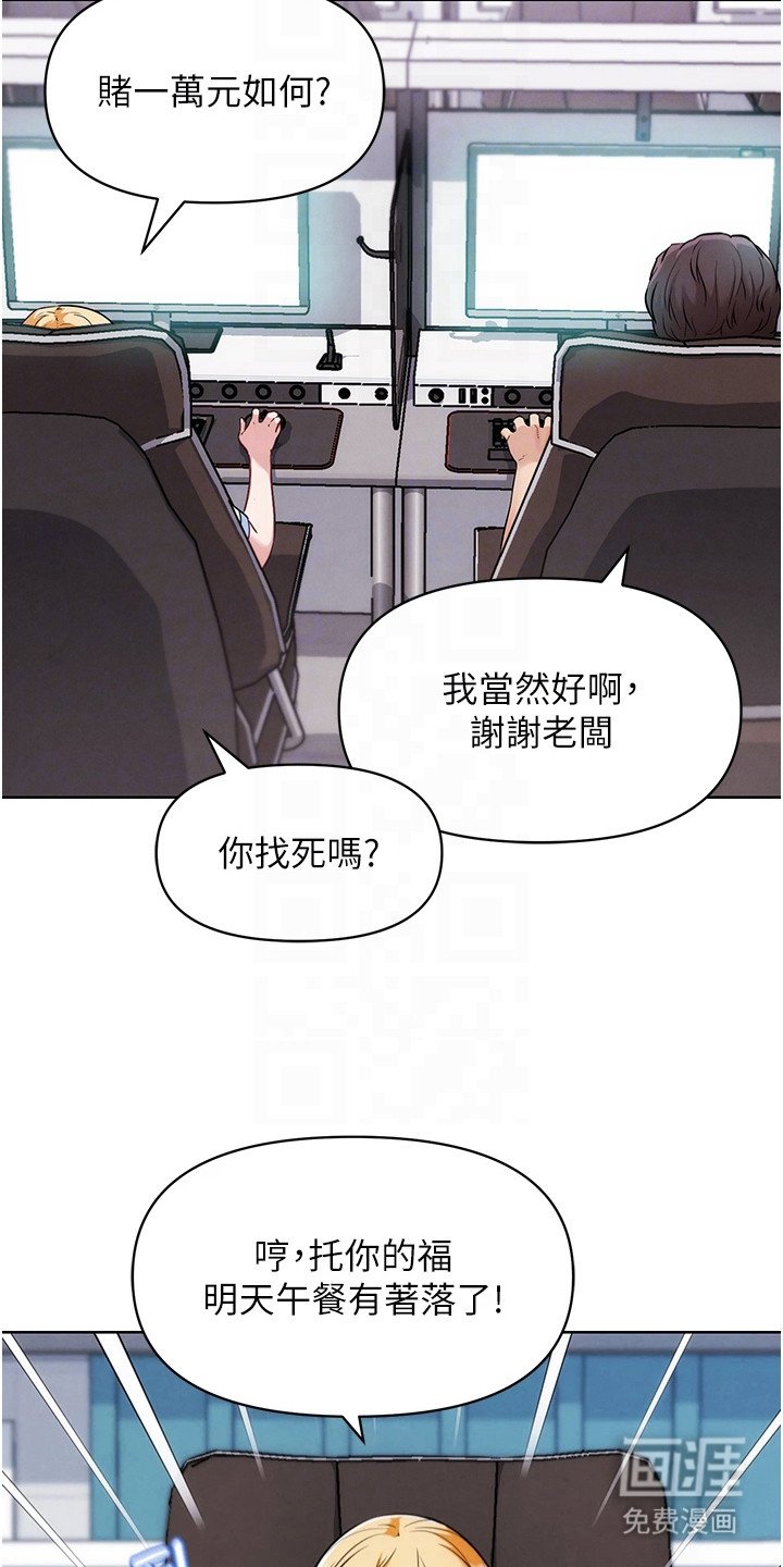 第16章：新目标