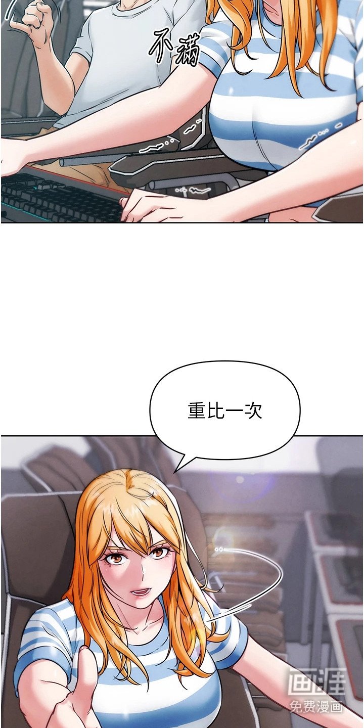 第16章：新目标