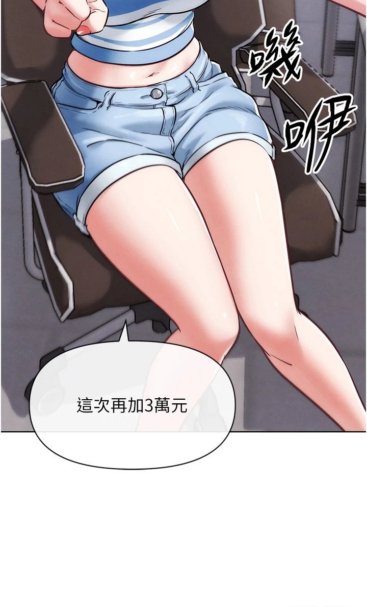 第16章：新目标