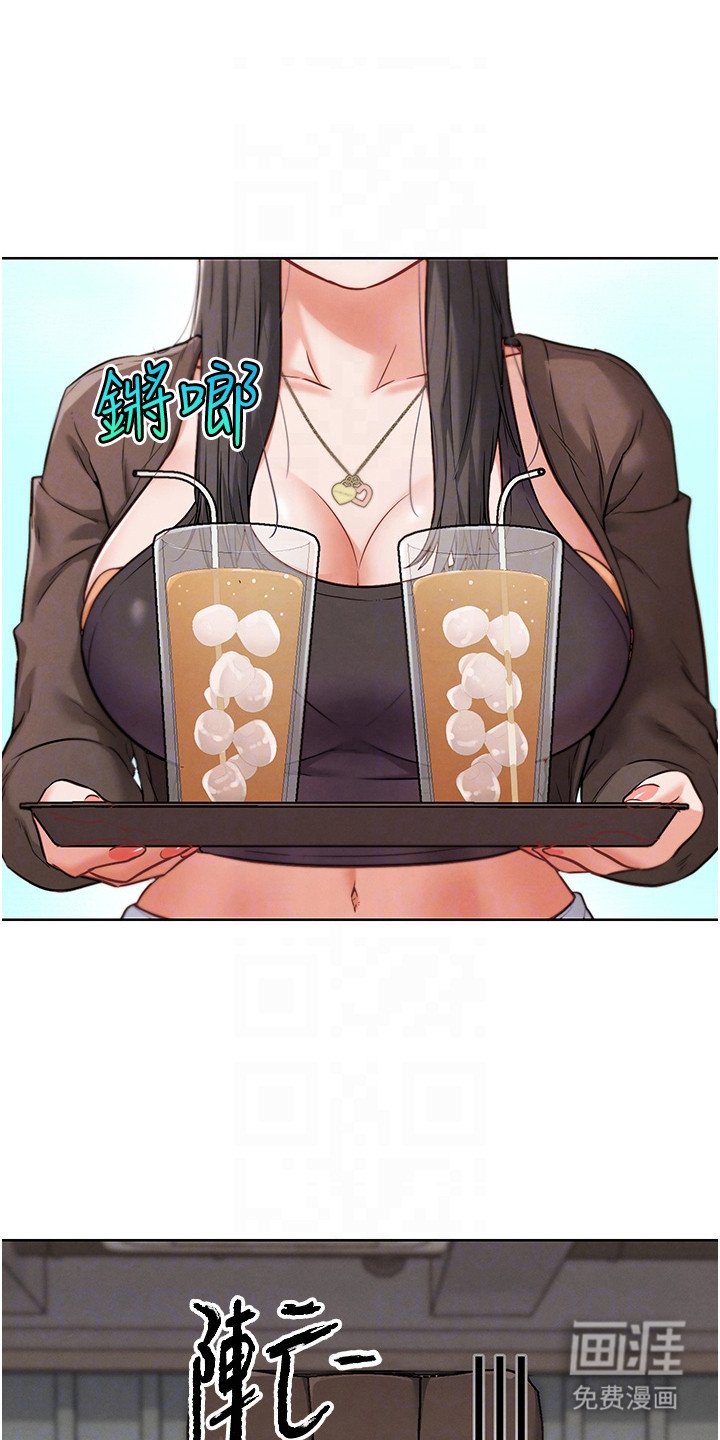 第17章：拆散
