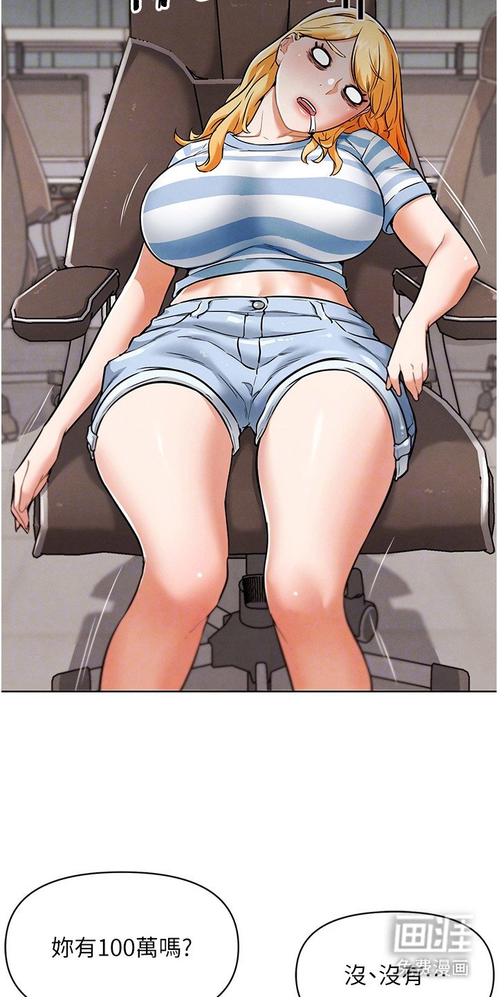 第17章：拆散