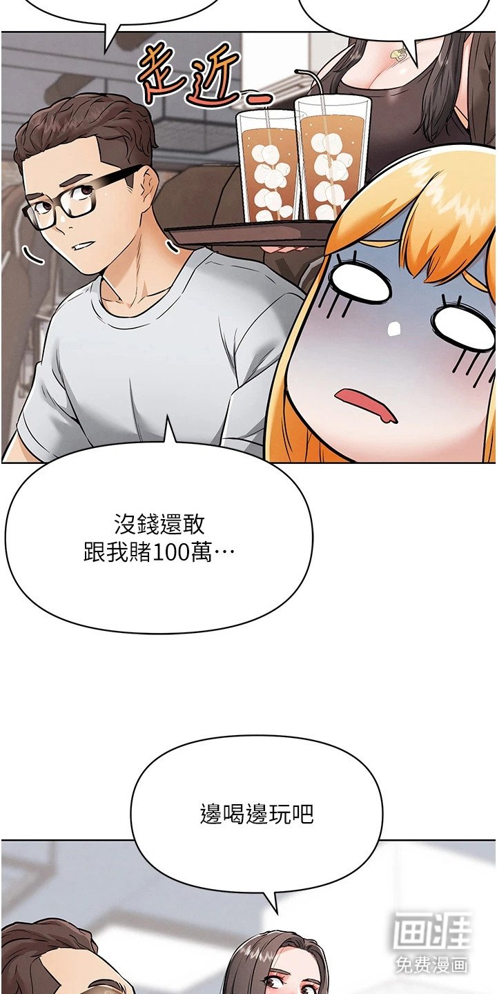 第17章：拆散