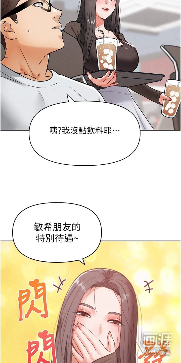 第17章：拆散