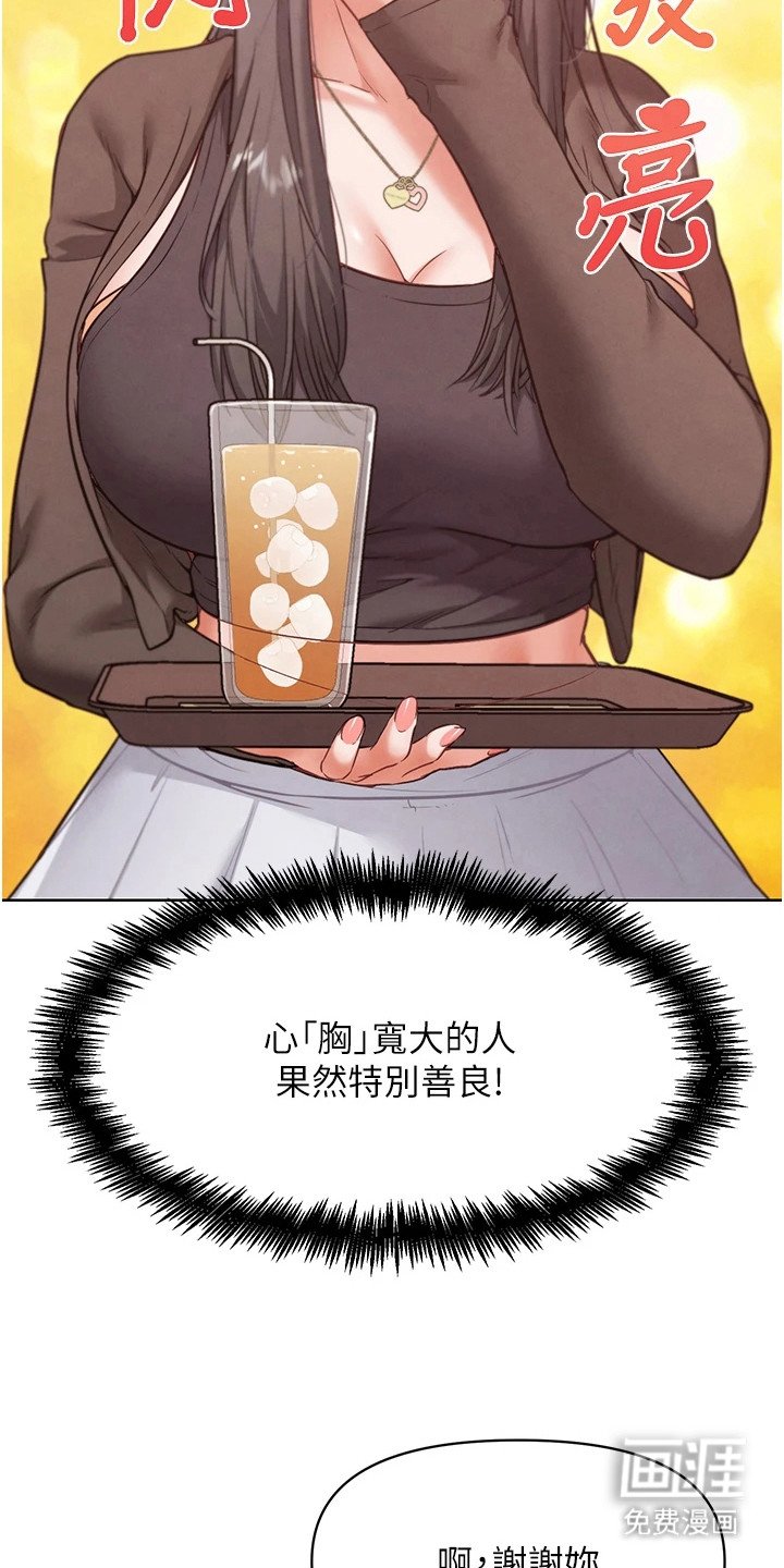 第17章：拆散