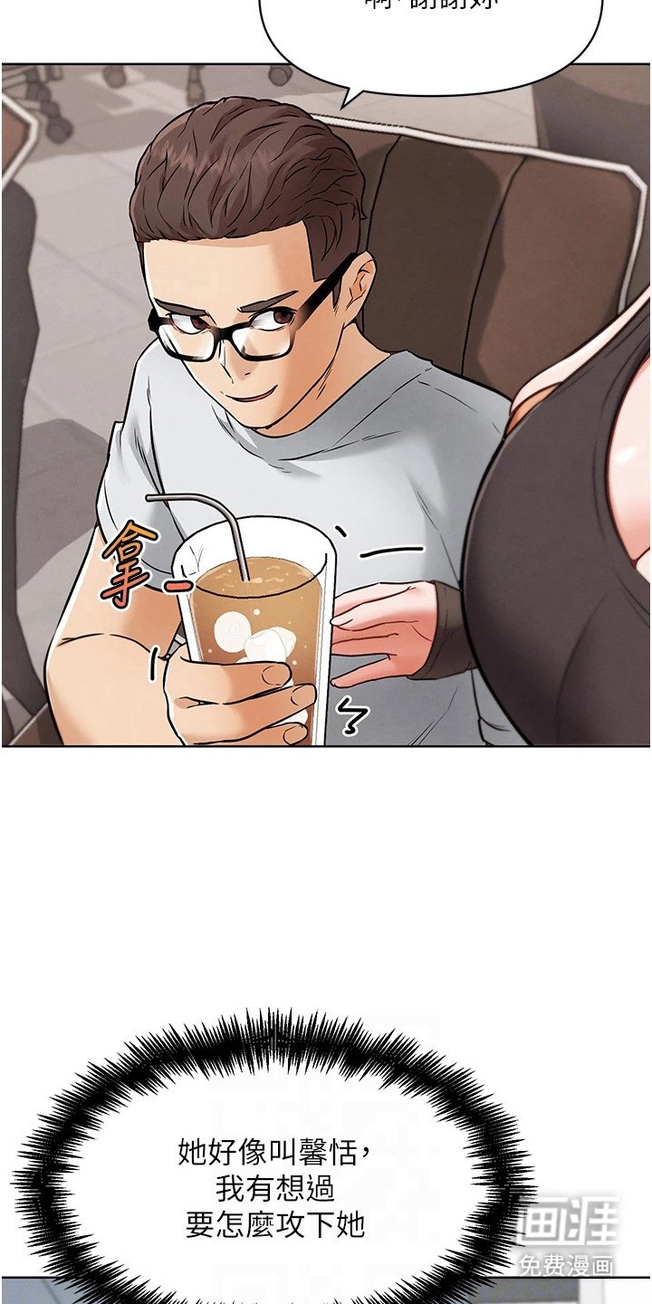 第17章：拆散