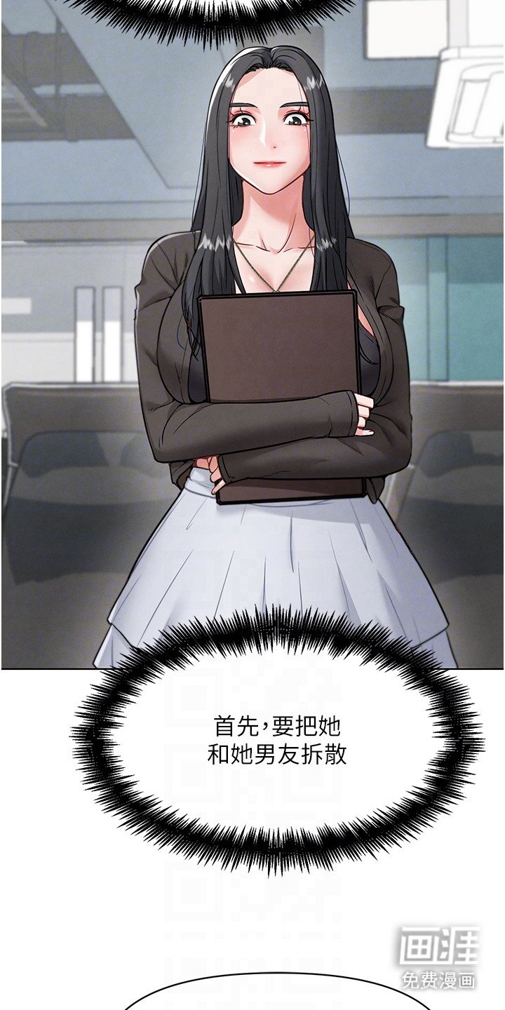 第17章：拆散