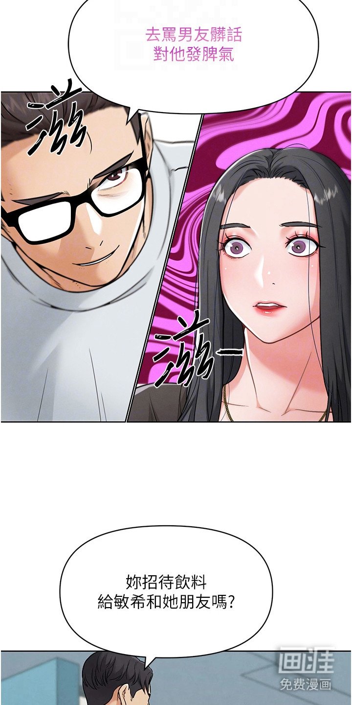 第17章：拆散