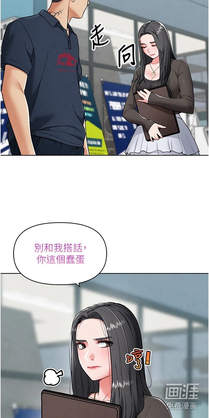 第17章：拆散