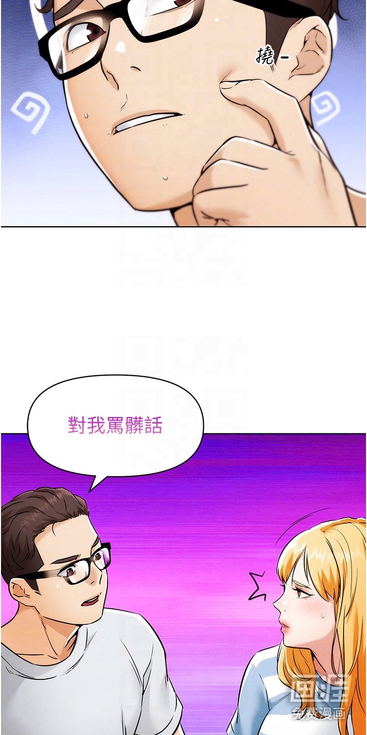 第17章：拆散