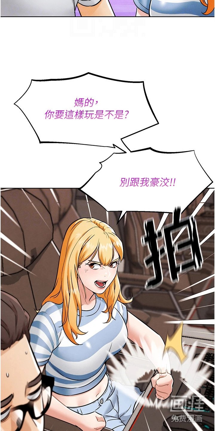 第17章：拆散
