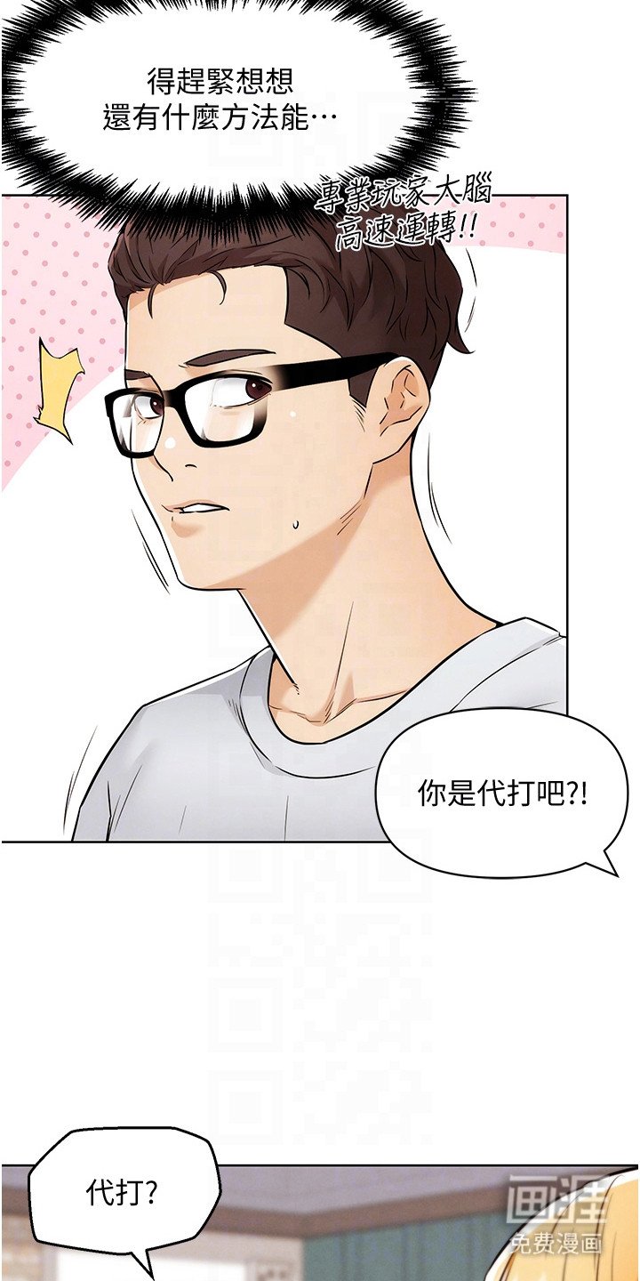 第17章：拆散