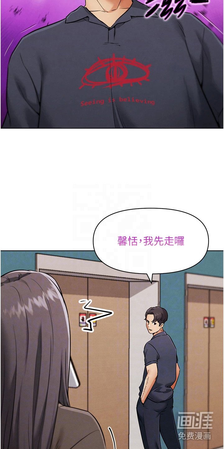 第17章：拆散