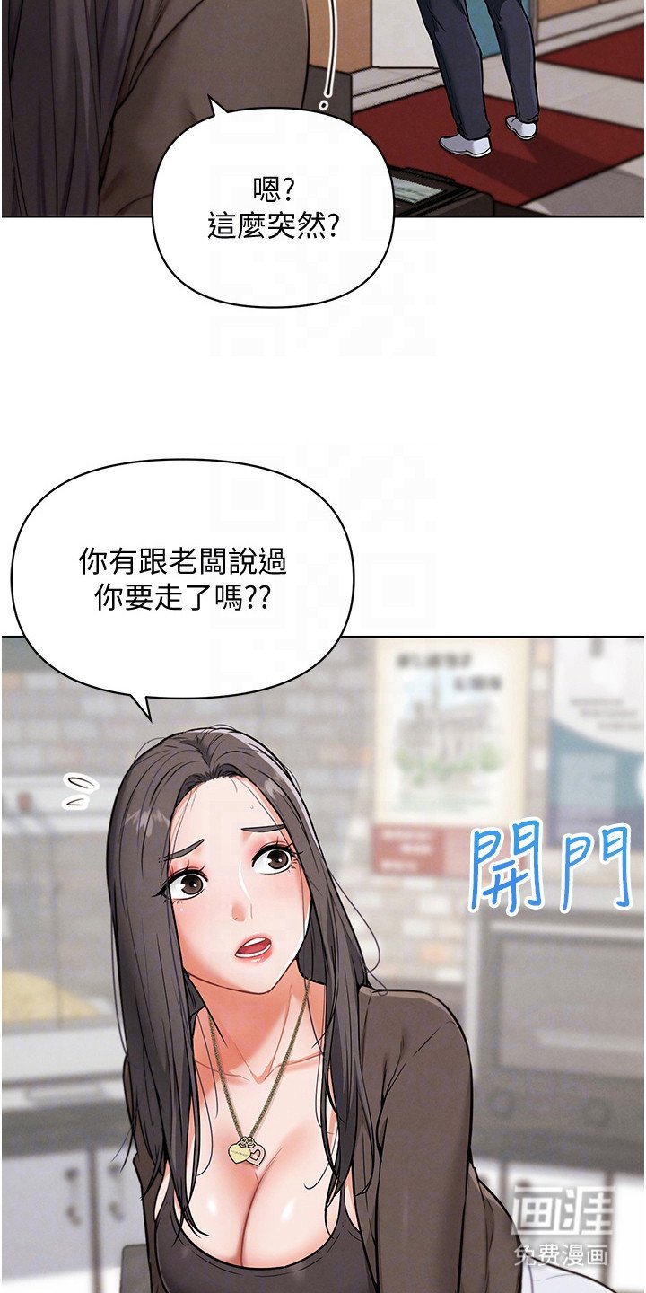 第17章：拆散