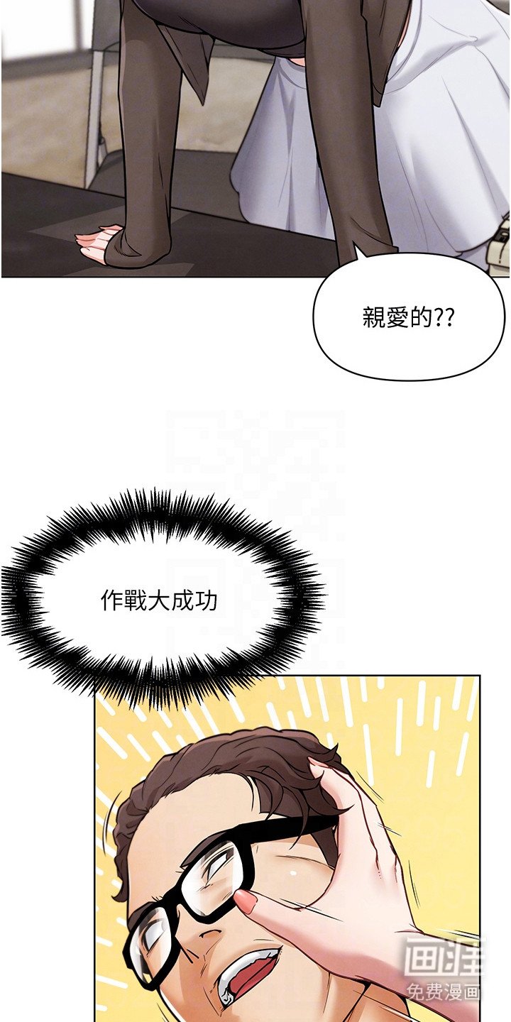 第17章：拆散