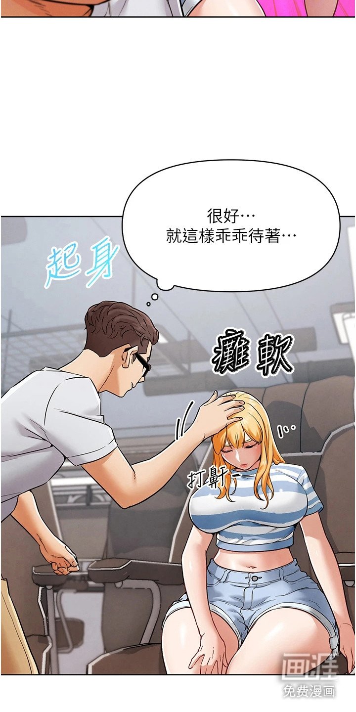 第17章：拆散