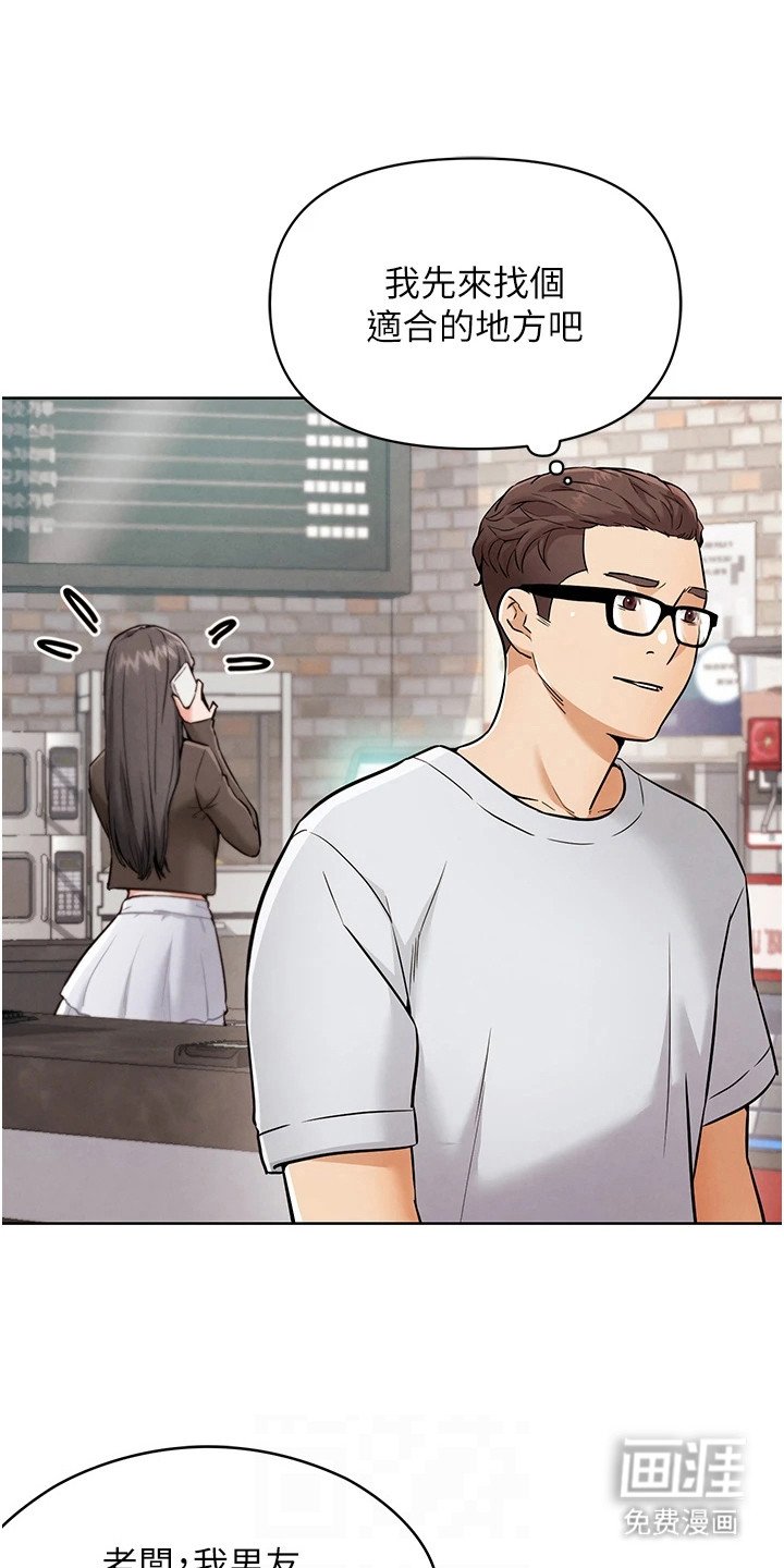 第18章：冒名顶替