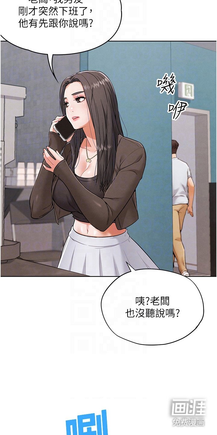 第18章：冒名顶替