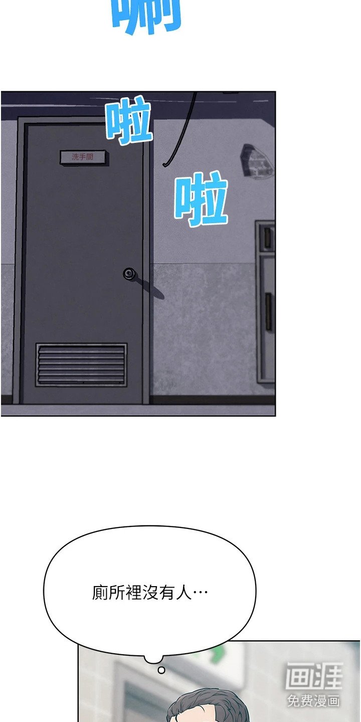 第18章：冒名顶替