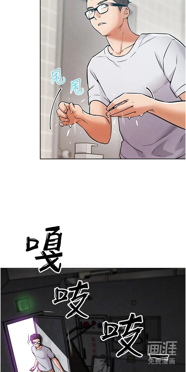 第18章：冒名顶替