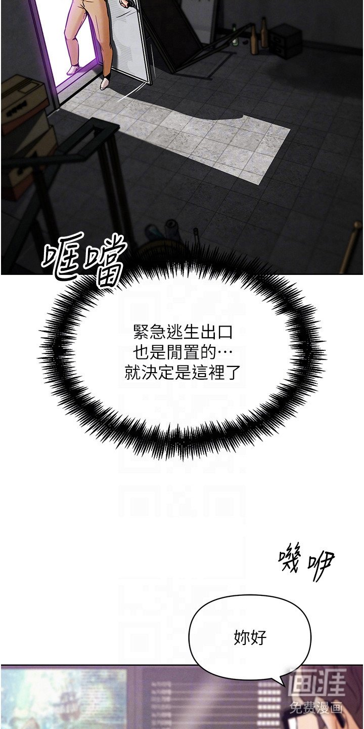 第18章：冒名顶替