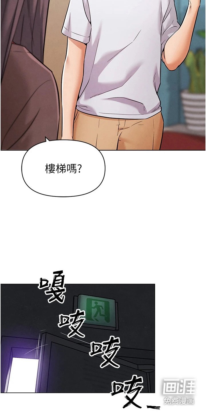 第18章：冒名顶替