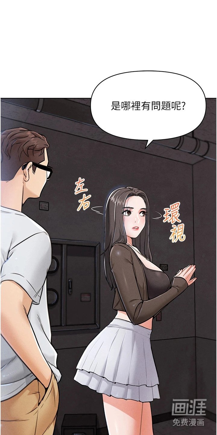 第18章：冒名顶替