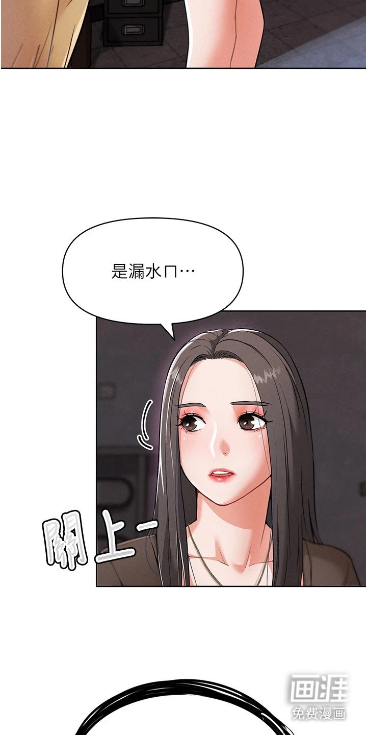 第18章：冒名顶替