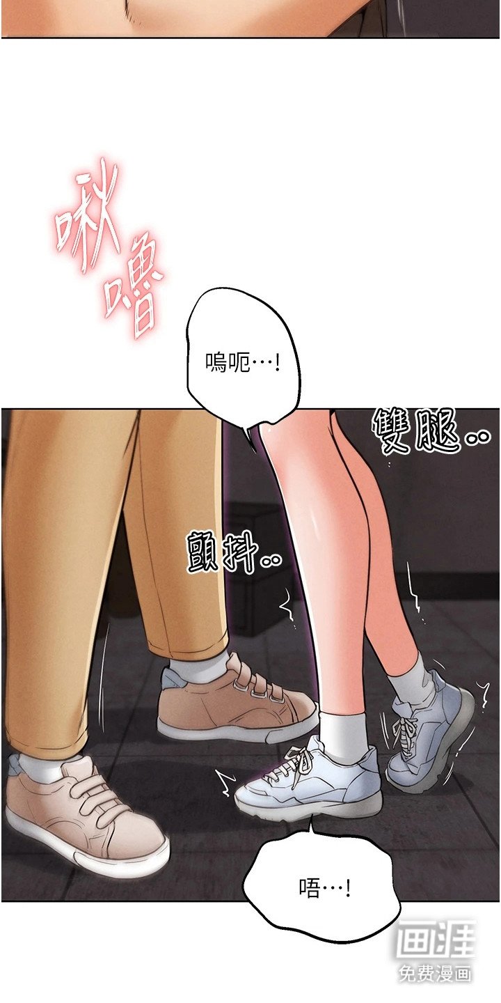 第18章：冒名顶替