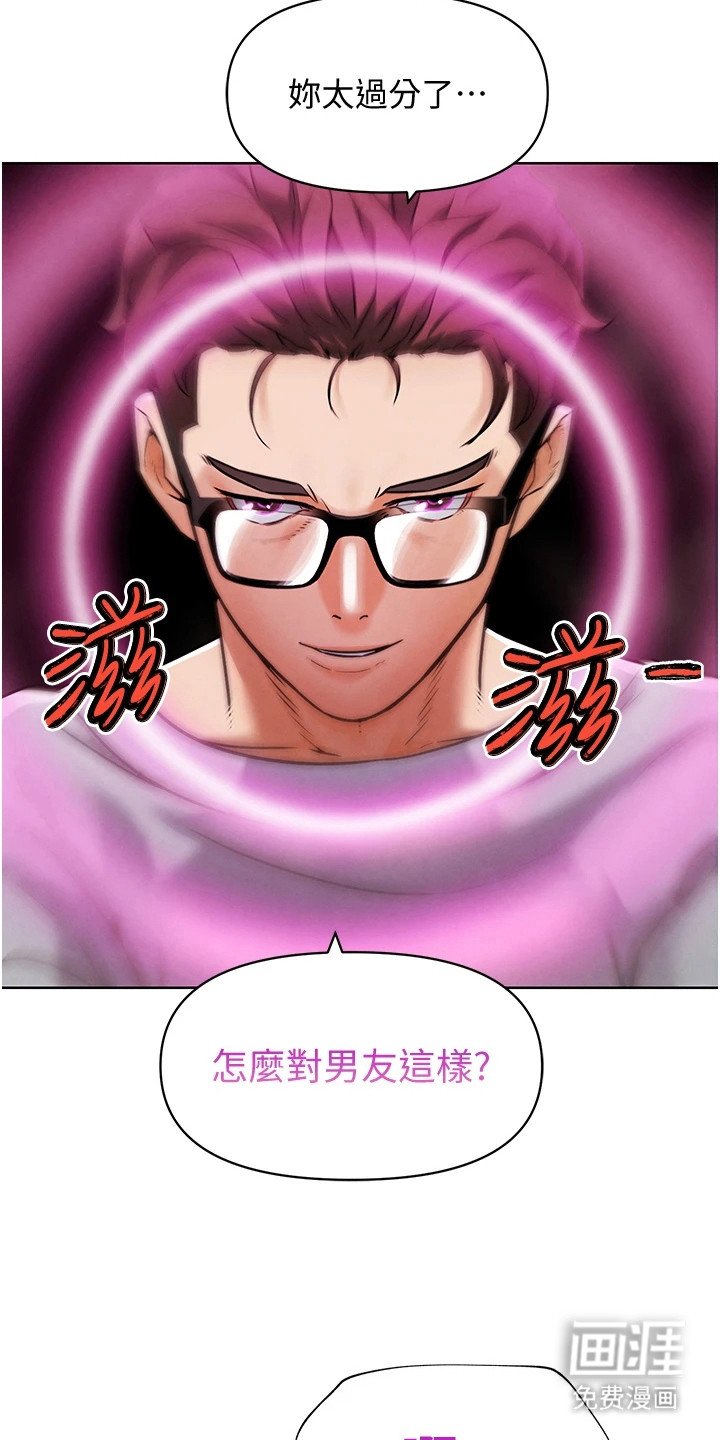第18章：冒名顶替