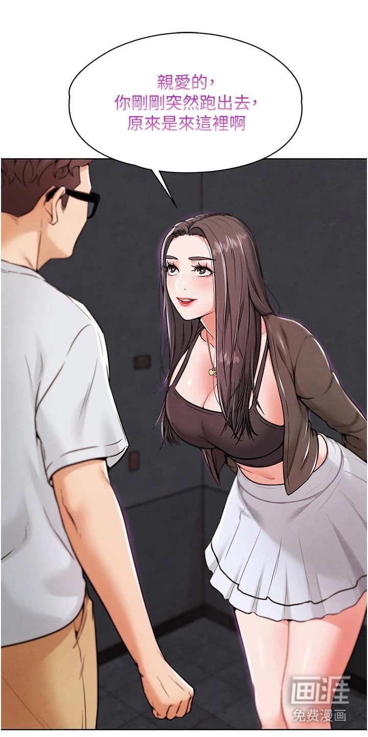 第18章：冒名顶替