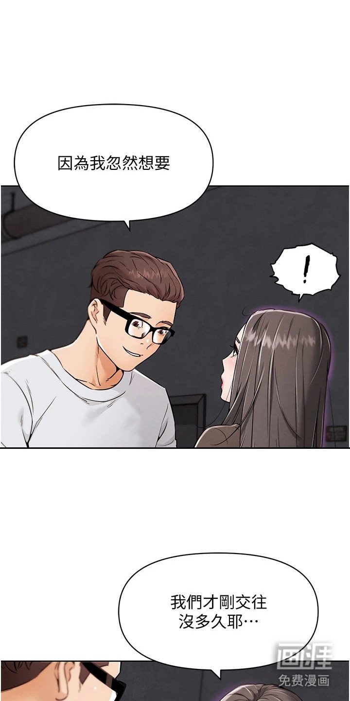 第18章：冒名顶替