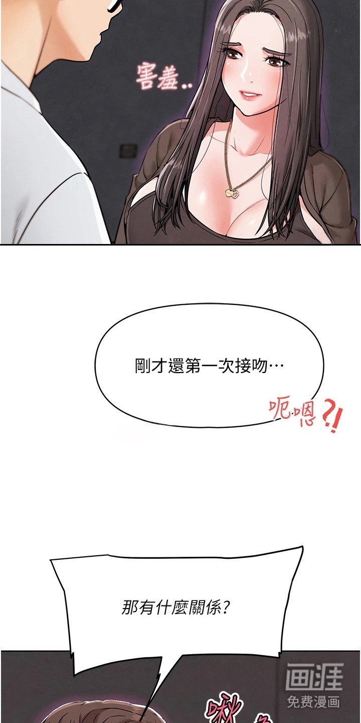 第18章：冒名顶替