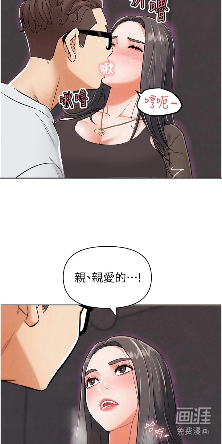 第18章：冒名顶替