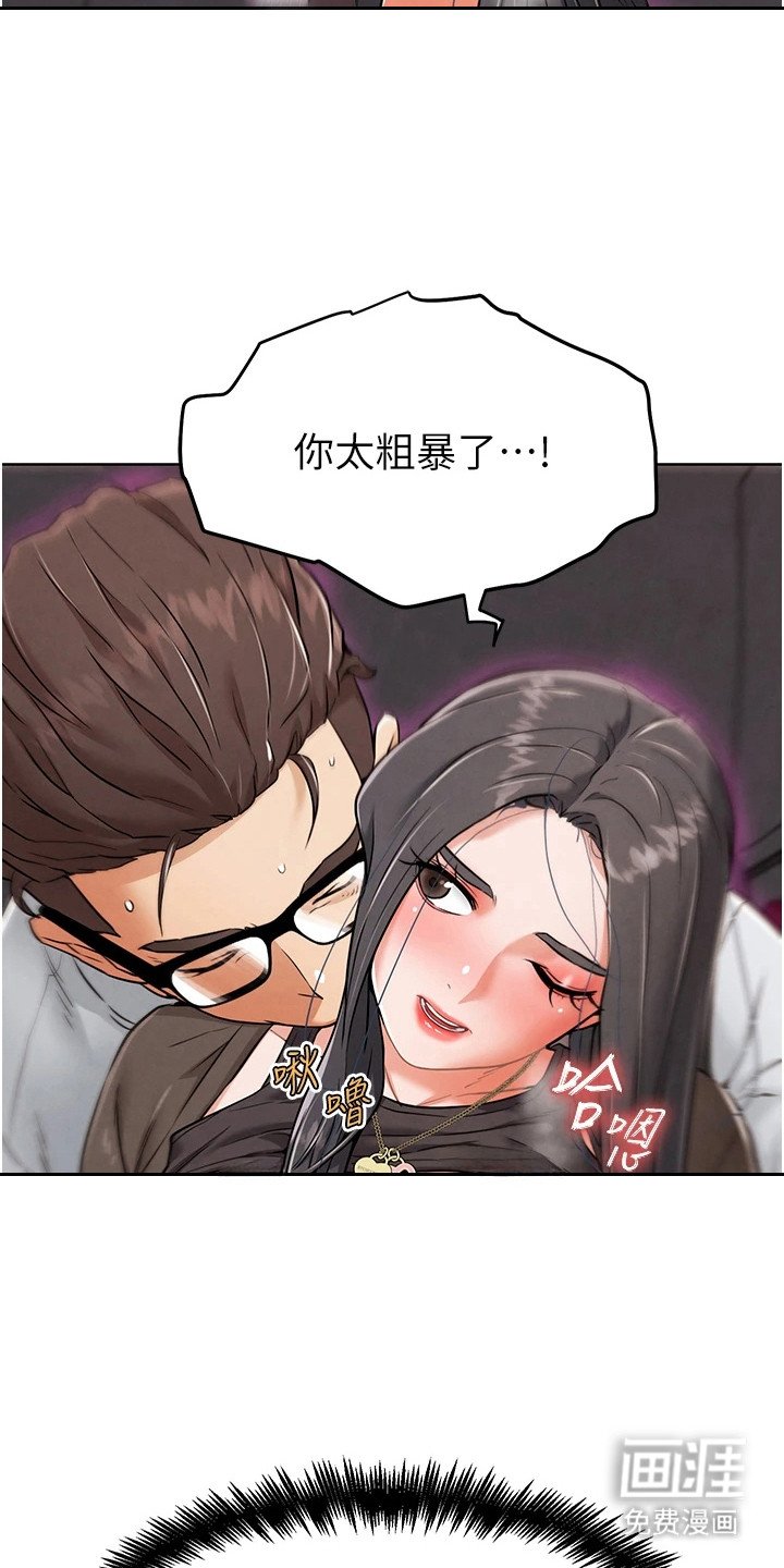 第18章：冒名顶替
