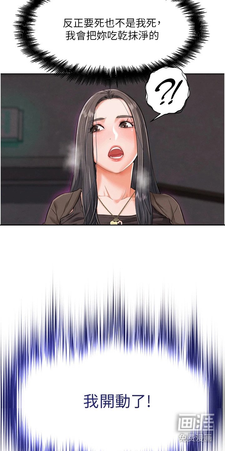 第18章：冒名顶替