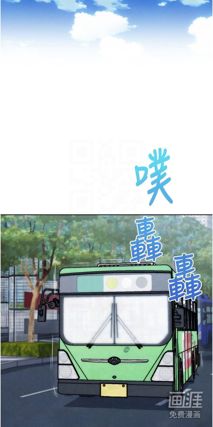第19章：回过神来