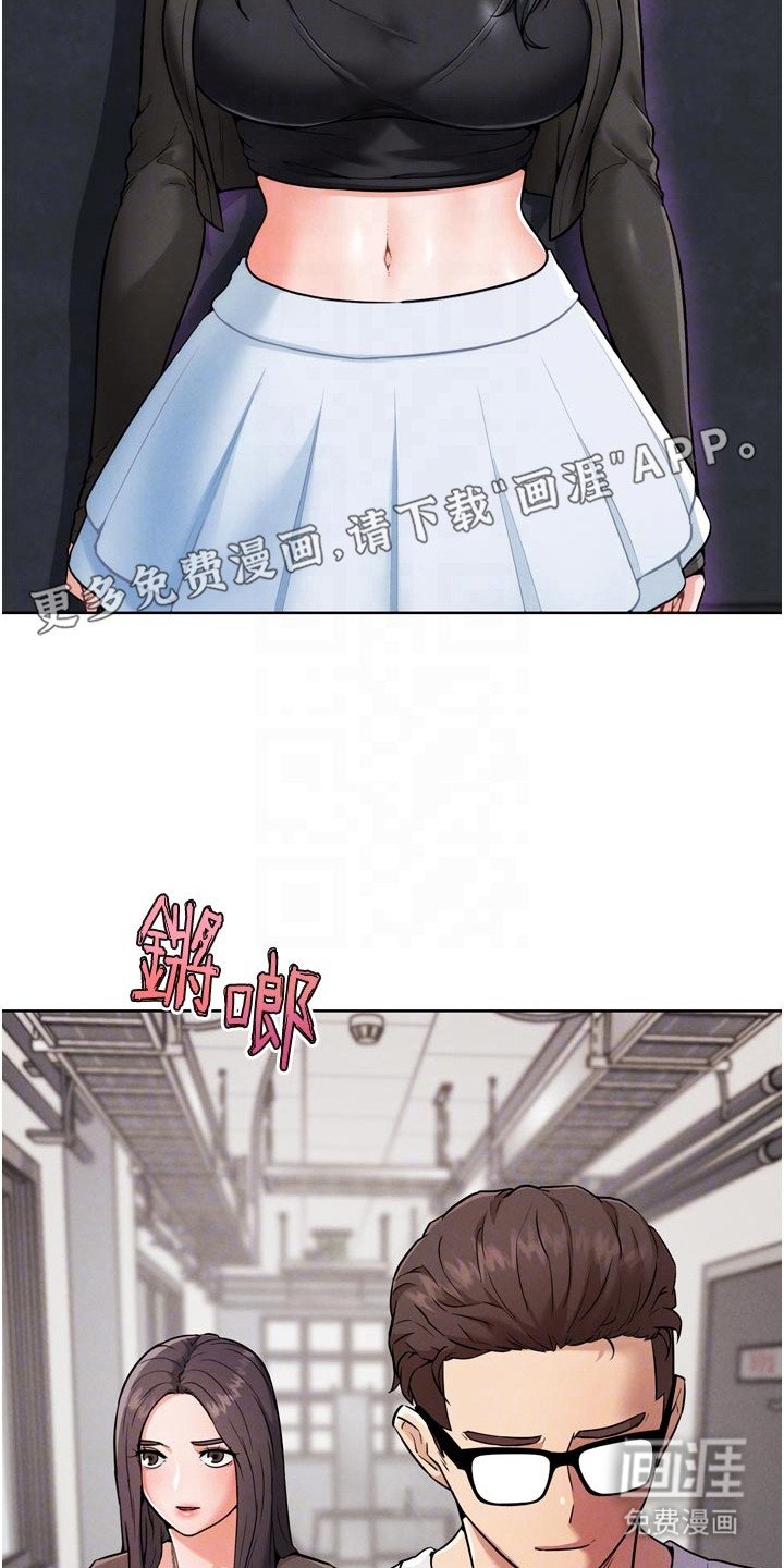 第19章：回过神来