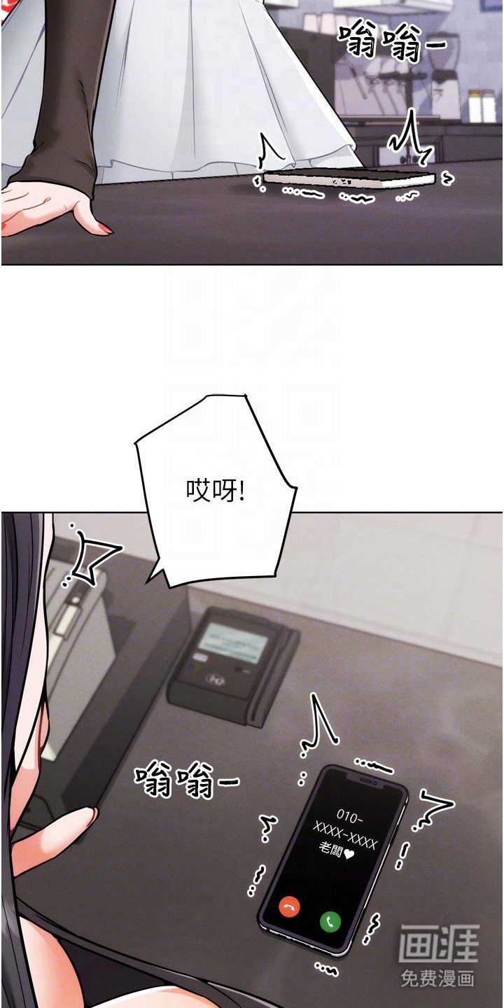 第19章：回过神来