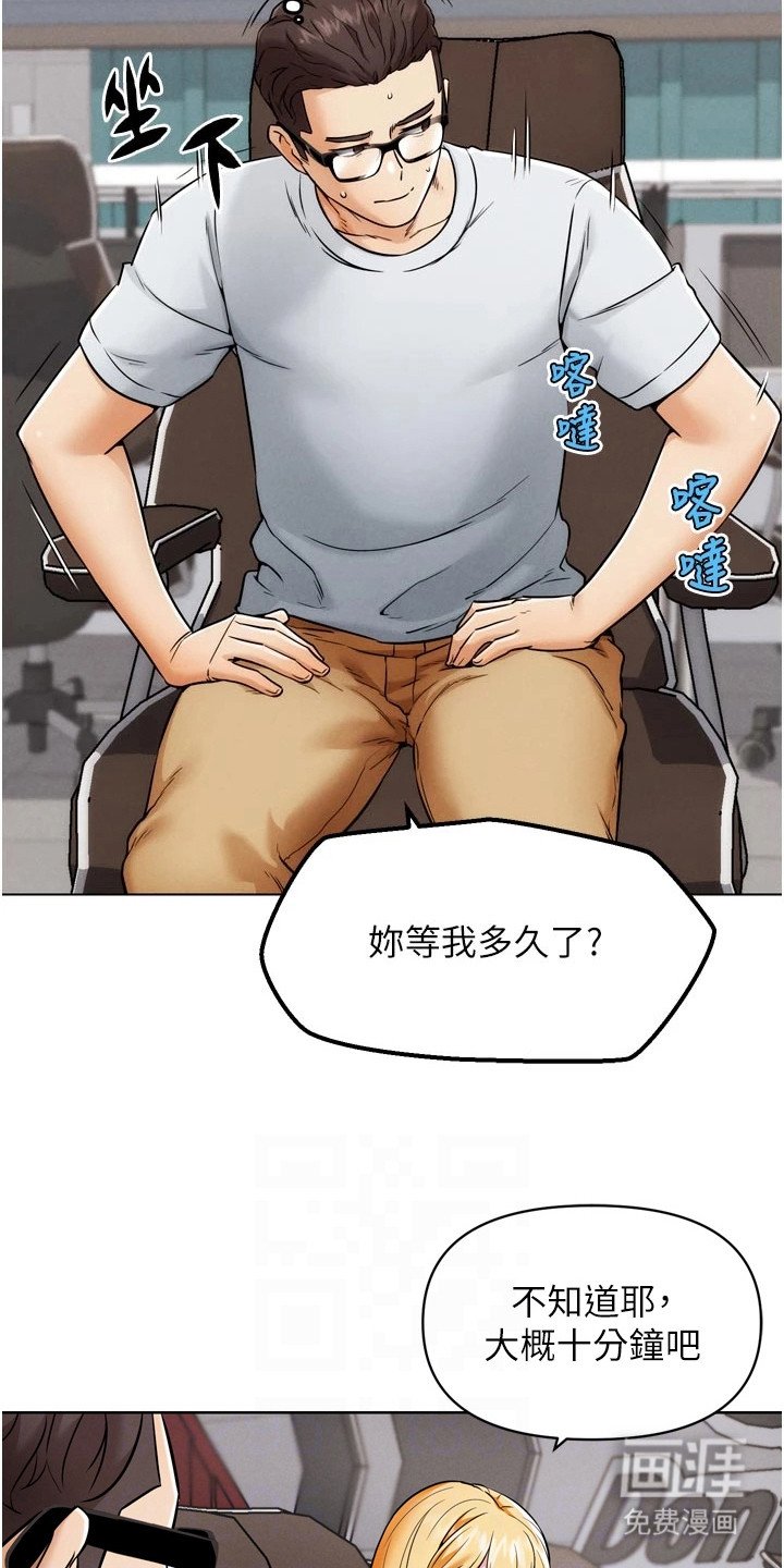 第19章：回过神来