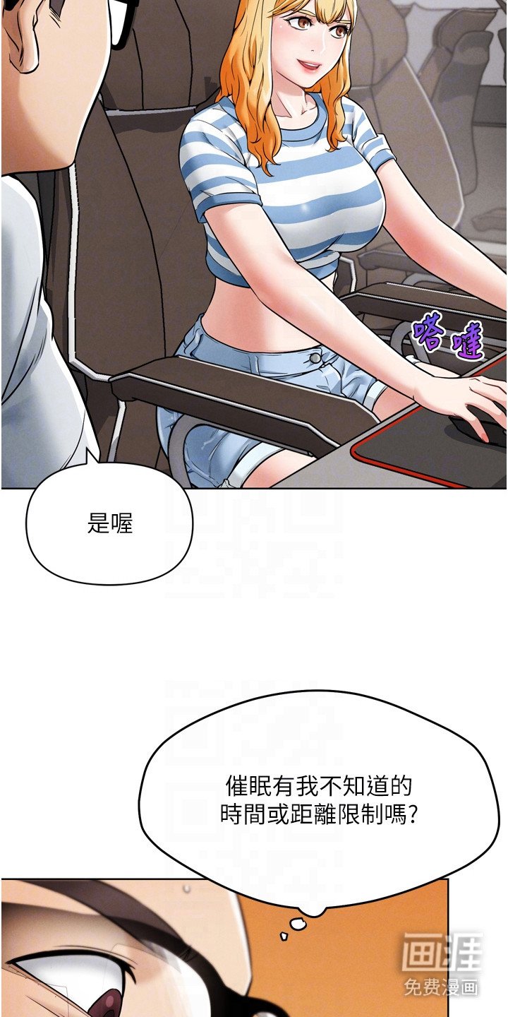 第19章：回过神来