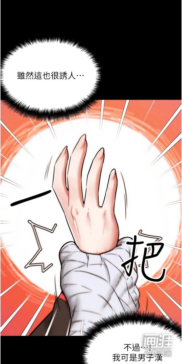 第2章：好哥们