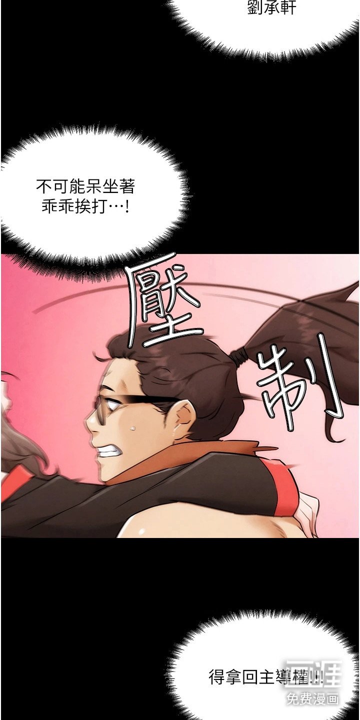 第2章：好哥们