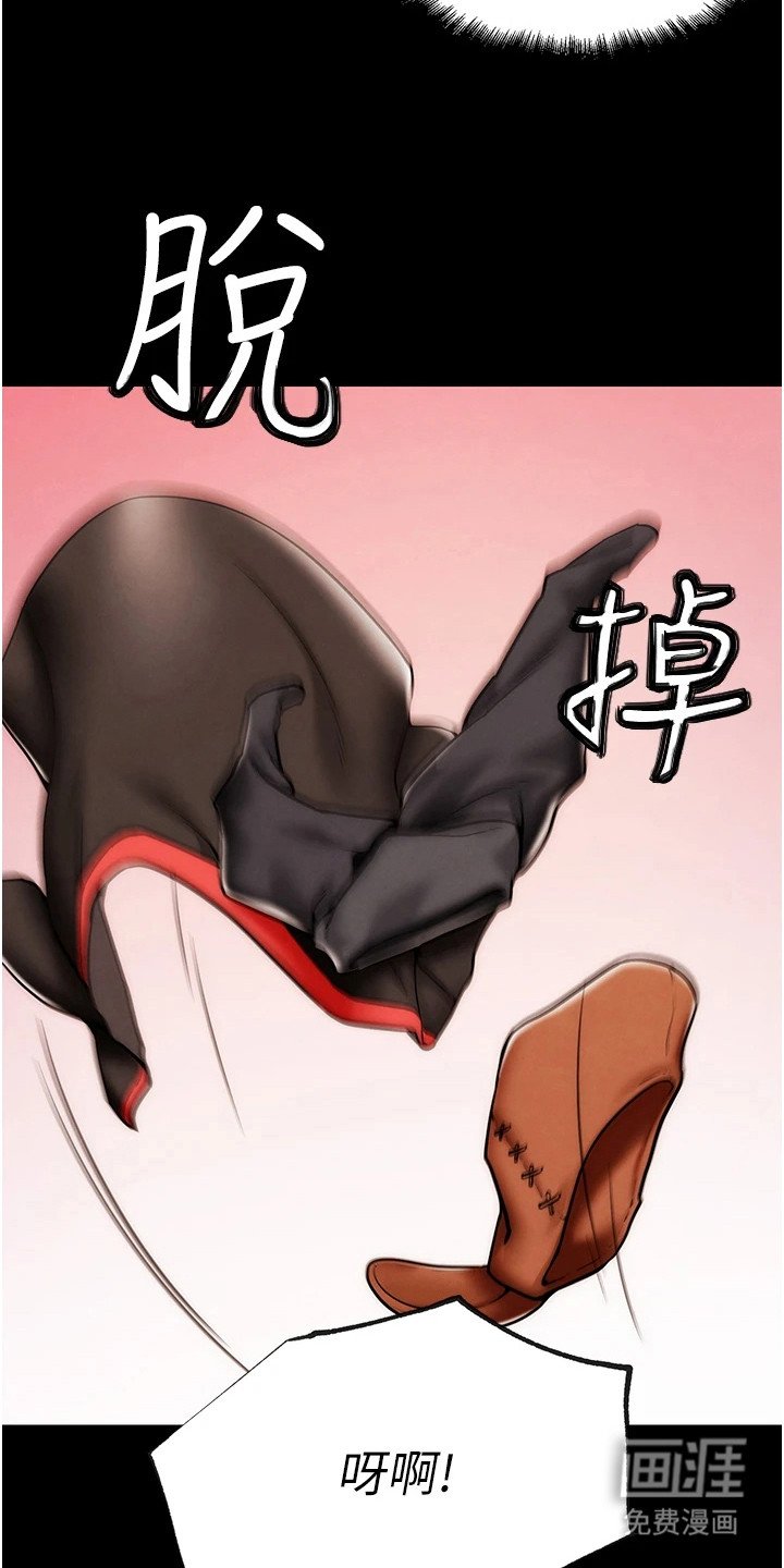 第2章：好哥们