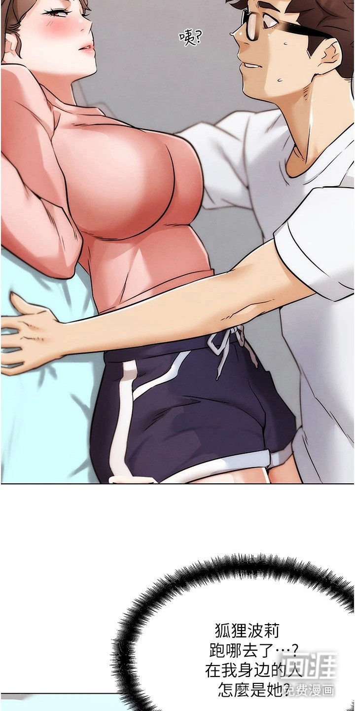 第2章：好哥们