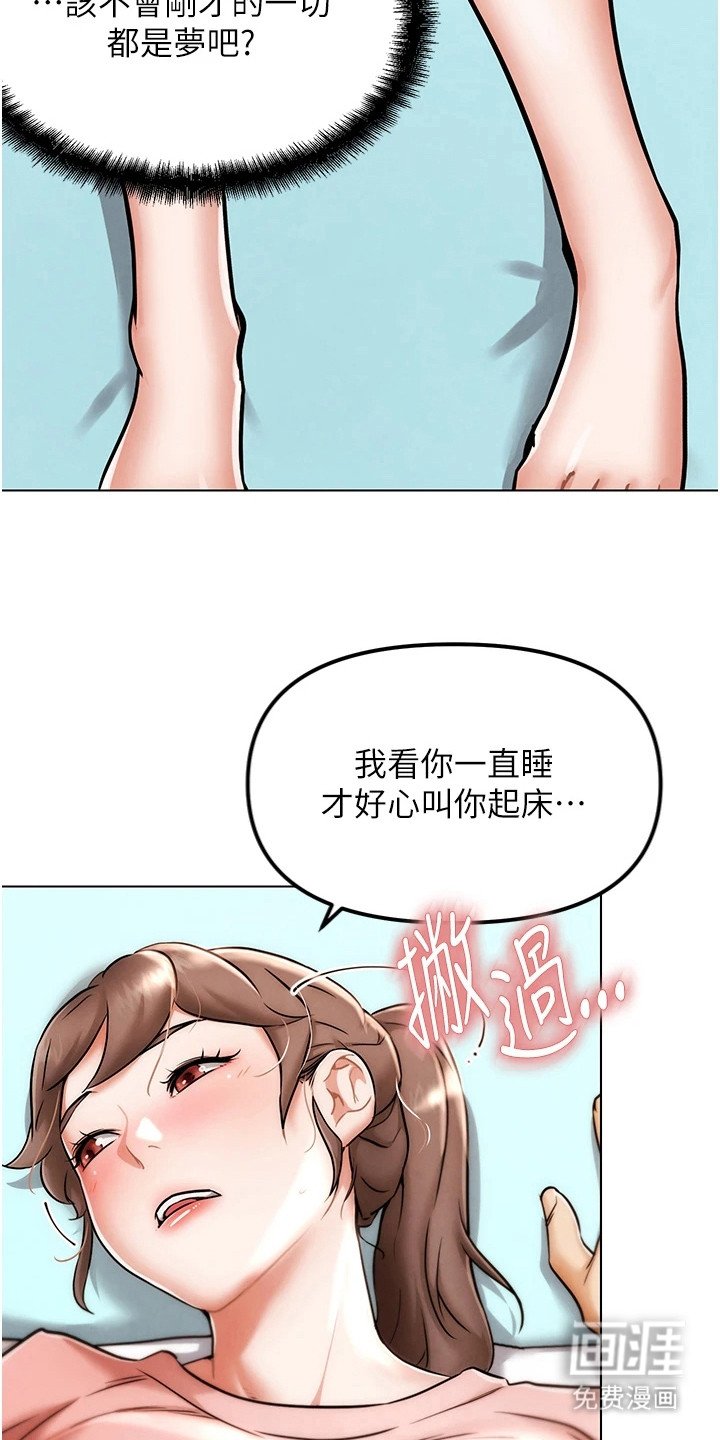 第2章：好哥们