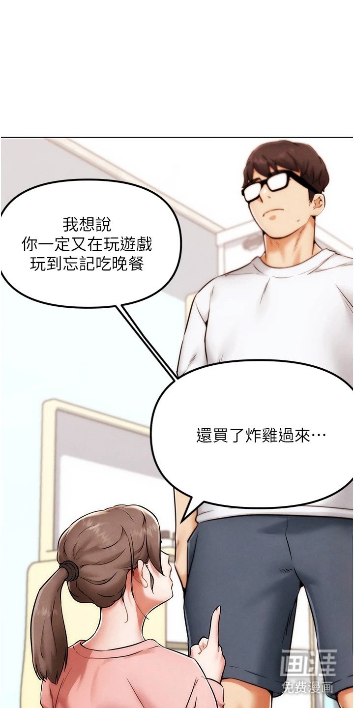 第2章：好哥们